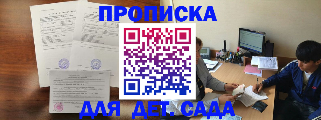 пропишу в квартире в Ковдоре