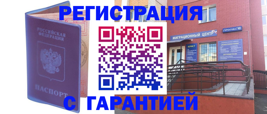 пропишу в квартире в Ковдоре