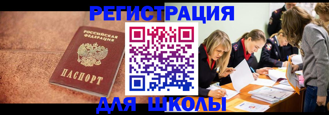 прописка гарантия в Ковдоре