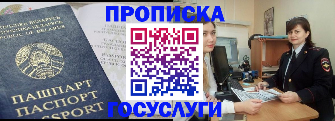 временная регистрация поиск в Ковдоре