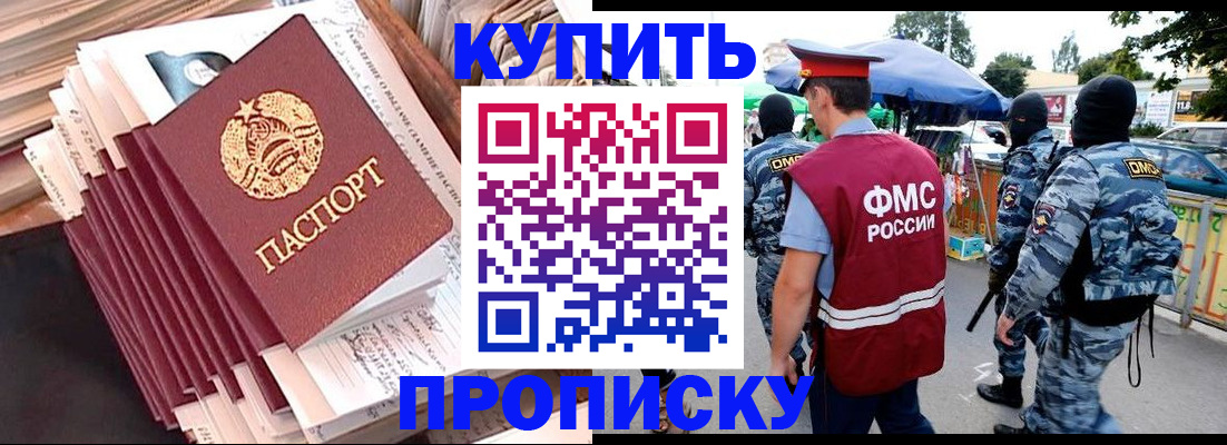 временная регистрация адрес в Ковдоре