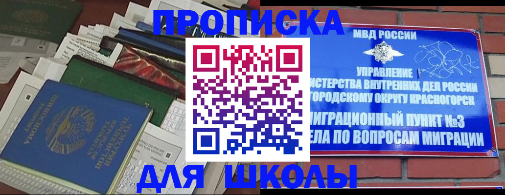 найти адрес прописки в Ковдоре